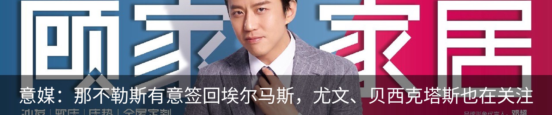 内页banner