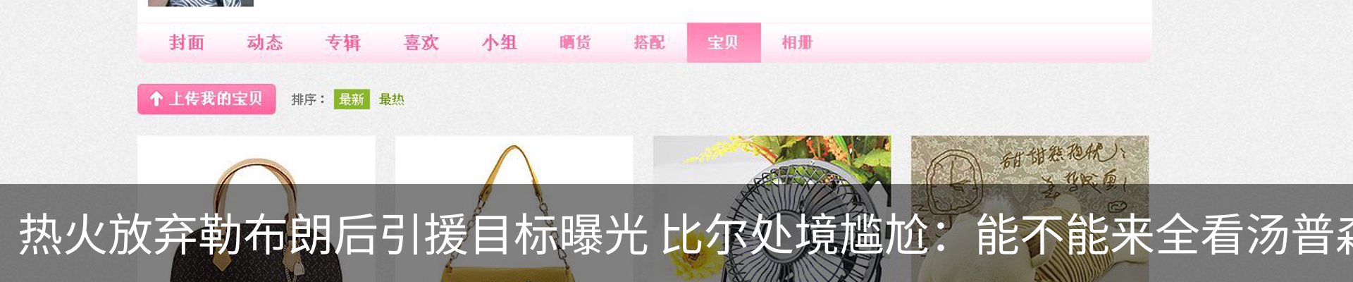 内页banner