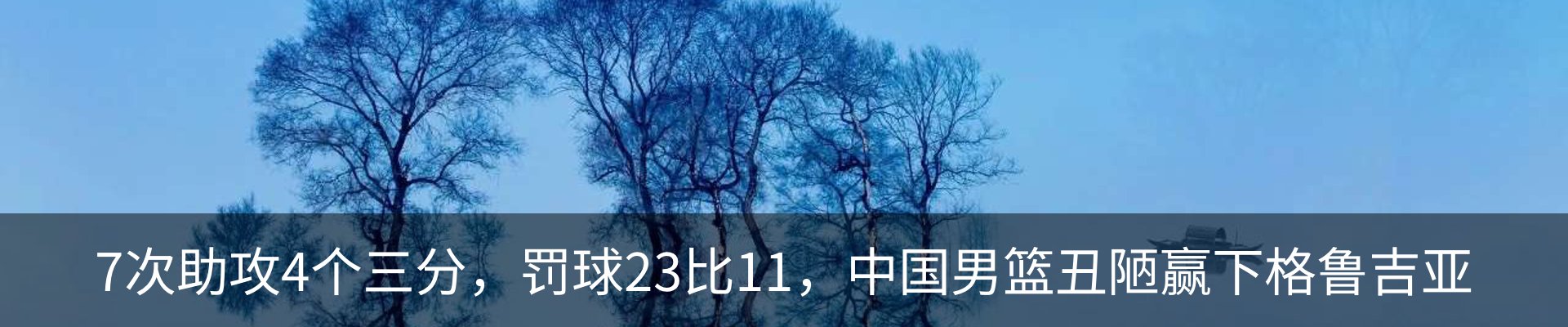 内页banner